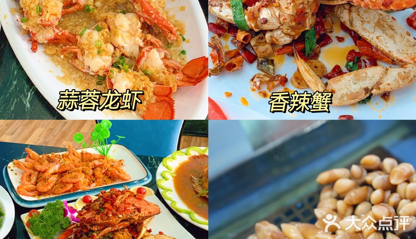 这家海鲜餐厅真的是我的菜，强烈推荐给喜欢美食的朋友们！👯