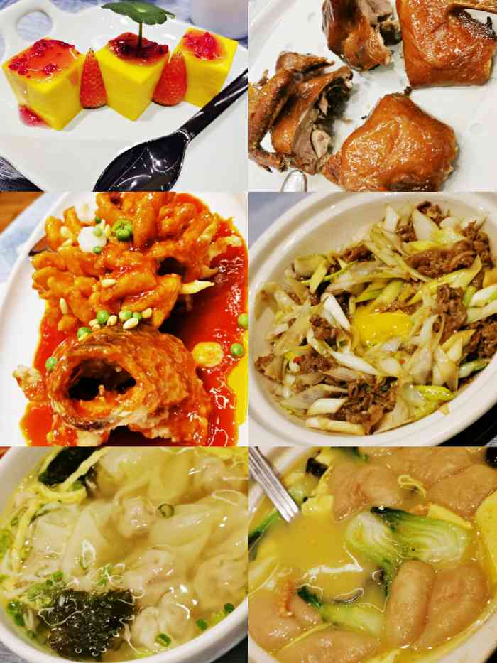 宴江南江浙菜天河城店