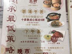 菜单-稻香酒家(天河城店)