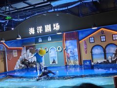 -重庆欢乐海底世界