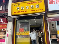 -衣裳街历史文化街区