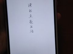 -极客修手机维修·电脑维修·家电维修清洗(城中路店)