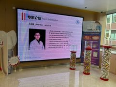 -上海交通大学医学院附属第九人民医院(浦东院区)