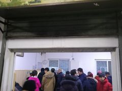 门面-李小老烧饼(常营民族家园店)