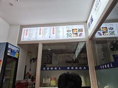 -温州瘦肉丸(德清店)