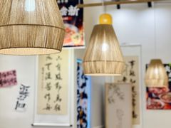 -彧玖食坊·川式砂锅酒馆(成山路店)