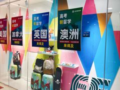 -英孚国际留学·雅思托福·DSE A-Level AP(福田中心)