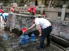 -白沙古井