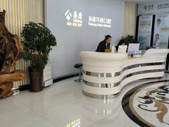 -泰康拜博口腔·二级专科医院(种植·正畸·修复·联合中心)