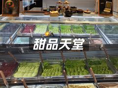 -杭州湖滨in77