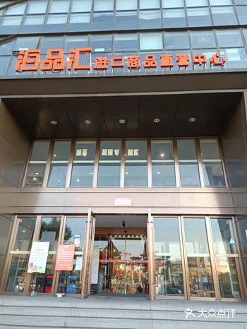 薅南昌目前最火的超市泊品汇羊毛攻略