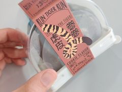 -好利来(紫竹院店)