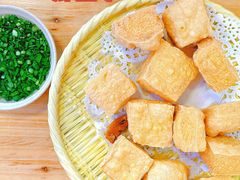 炸豆腐-春梅里卤鹅馆·47年老字号(中山路店)