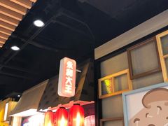-永和大王(广渠店)