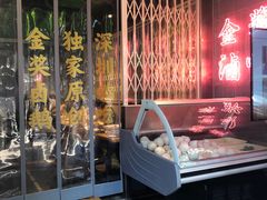 -陈鹏鹏潮汕菜(欢乐海岸 海边景观店)