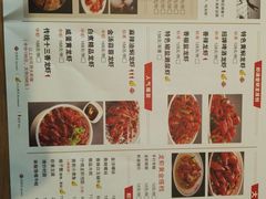 菜单-虾满堂小龙虾烧烤(富荟广场店)