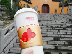 芋见好运-鸡鸣赐茶(鸡鸣寺路店)