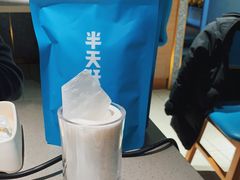 -半天妖烤鱼(东方新天地店)