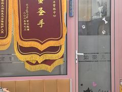 -全心全意连锁动物医院·微创中心·内科急重症·心脏专科(丰管路店)