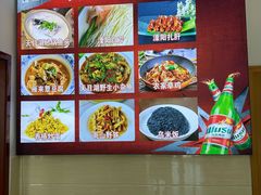 -天乐农家鱼头王(天目湖店)