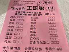 菜单-品鱼庄酒家(新世界大酒店店)