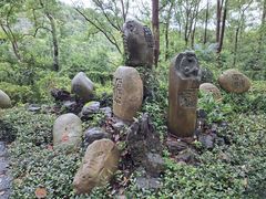 -三游洞