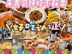 -郑庄脂渣海鲜楼(九水路店)