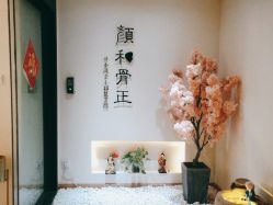 -颜和骨正·明哲式骨相美学整骨