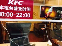 -肯德基(观前新店)