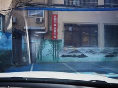 -刘小忙把子肉(北园大街总店)