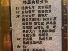 -美林大浴场(奥体中心店)