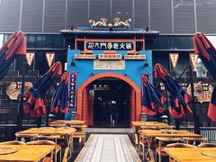 -巴九门老火锅(来福士打望店)