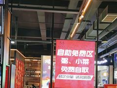 -范家大院(华为店)