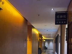 -经禅和·中医推拿(奥体恒山路店)