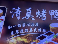 -紫光园(劲松店)