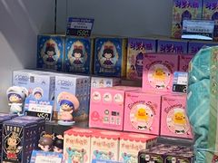 -汤姆熊欢乐世界(莘庄龙之梦店)