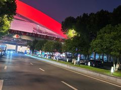 -南京奥林匹克体育中心-体育馆