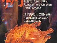 -丽都DELICATESSEN熟食店