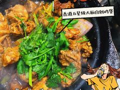 -二楼老店重庆鸡公煲(真光路店)