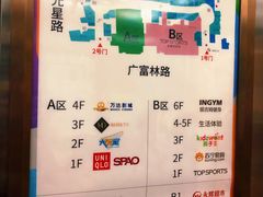 -万达广场(松江店)