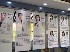 -茂菊口腔连锁(浦东南路店)