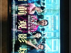 -百美汇影城(LUXE嘉里中心店)