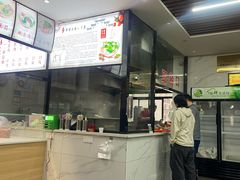 -宋老三苏肉羊肉汤老店