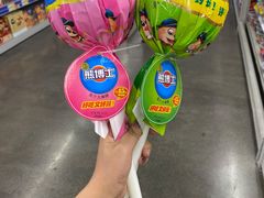 -麦德龙(镇江开发区店)