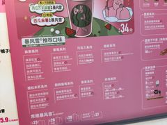 -DQ·蛋糕·冰淇淋(石家庄北国奥特莱斯店)
