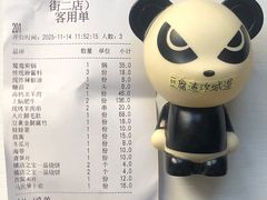 -牛街·马辈儿涮肉(牛街二店)
