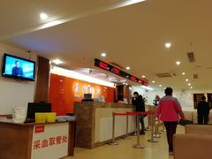 -爱康国宾体检中心(五角场万达广场分院)