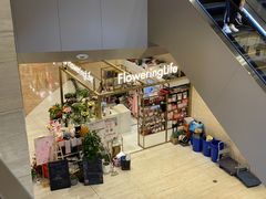 -花邻FloweringLife花艺气球派对(武康大楼店)