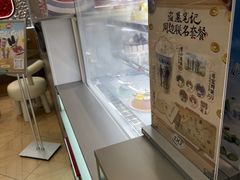 -DQ·蛋糕·冰淇淋(三亚青春颂店)