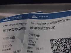 -万达影城IMAX(海口日月广场店)